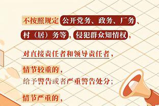 吕迪格：这是我第一次西超杯冠军我很开心，我们一开始就表现出色