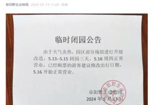 必威体育网址截图2