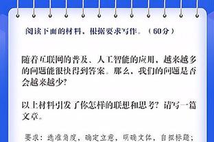 德转列足坛超级碗阵容：德布劳内四分卫、姆巴佩外接手哈兰德端锋