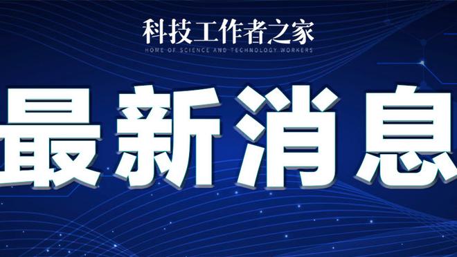 今天什么神仙日子啊？恩比德三节59分&唐斯半场43分 双方隔空对飚