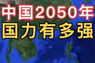 赵丽娜：会继续坚持“星球计划”公益项目，让更多孩子有球可踢