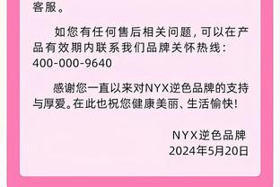 杨瀚森：新秀赛季前半程给自己打2分 进攻防守和经验都不特别满意