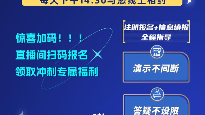 电讯报：英力士体育总监将在收购完成后进入曼联任职，担任高管