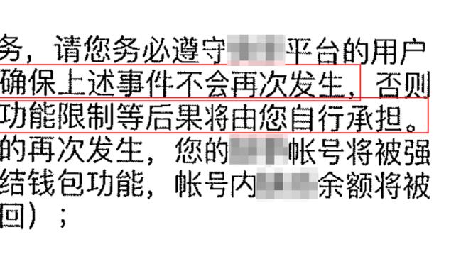 后程发力！佩恩下半场5中5独得14分 全场贡献18分3板