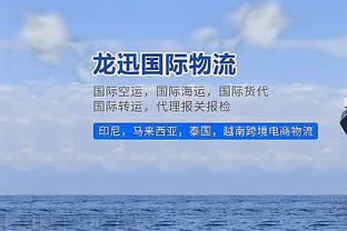 马德兴：国奥与同组对手均已抵达多哈 但韩国、阿联酋未全员到齐