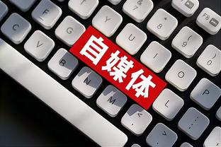 沈梓捷能否出战G3？郑永刚：出于保护没让他打G2 回去看伤病情况