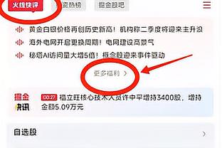 波津：热火将会用小动作来让比赛变得混乱 这将是一场真正的大战