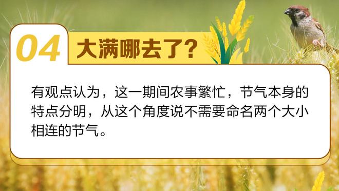 一场值千金！文森特9分平赛季最高 防守端表现值得称赞