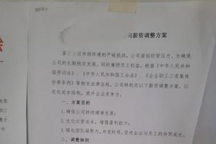 远藤航：我的转会费只是凯塞多的一小部分，因此才能获得加盟机会