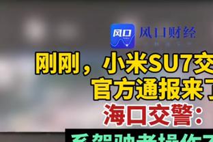 得分够低的！独行侠半场45-41快船 东契奇18+4+4&哈登12+3+4