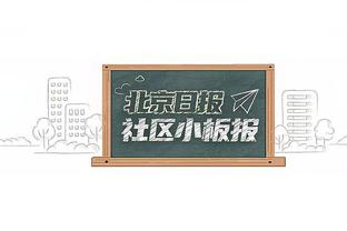 俩三分都关键！小史密斯三分5中2砍16分正负值+8